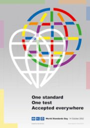 День стандартов 2002- Один стандарт, одно испытание, признаваемые повсюду