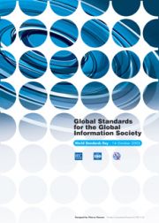 День стандартов 2003 - Глобальные стандарты для глобального информационного общества