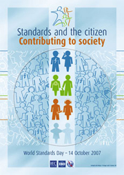 День стандартов 2007 - Стандарты и граждане: вклад в развитие общества