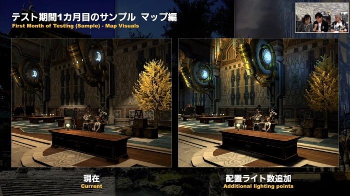 Графику в Final Fantasy XIV собираются основательно усовершенствовать