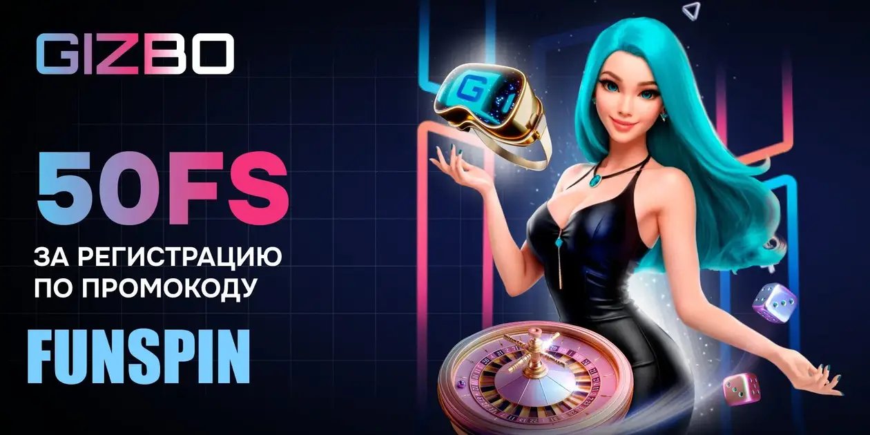 Этика и моральные дилеммы в мире азартных игр