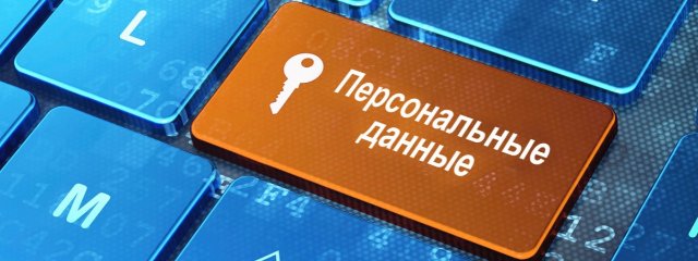 Защита данных: стратегические подходы и инновации